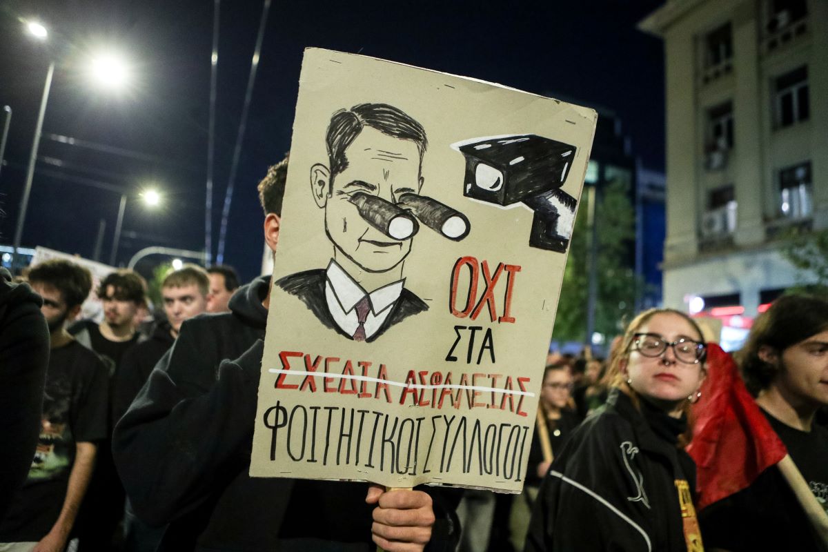 Αστυνομικές δυνάμεις στο μνημείο του Άγνωστου Στρατιώτη – Πορεία διαμαρτυρίας για τα Τέμπη σε εξέλιξη 3 Πορεία στο μνημείο του Αγνώστου Στρατιώτη