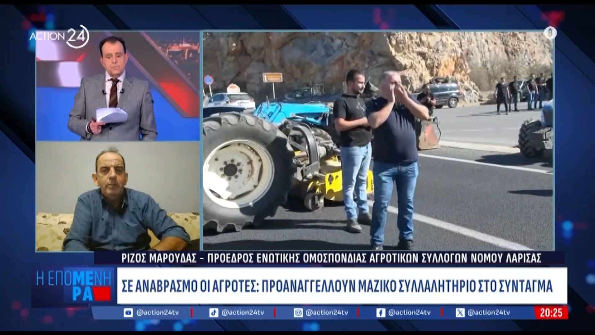 pr-agrotikon-syllogon-larisas-teli-noemvri-tha-vgoyme-sta-mploka-1761850875