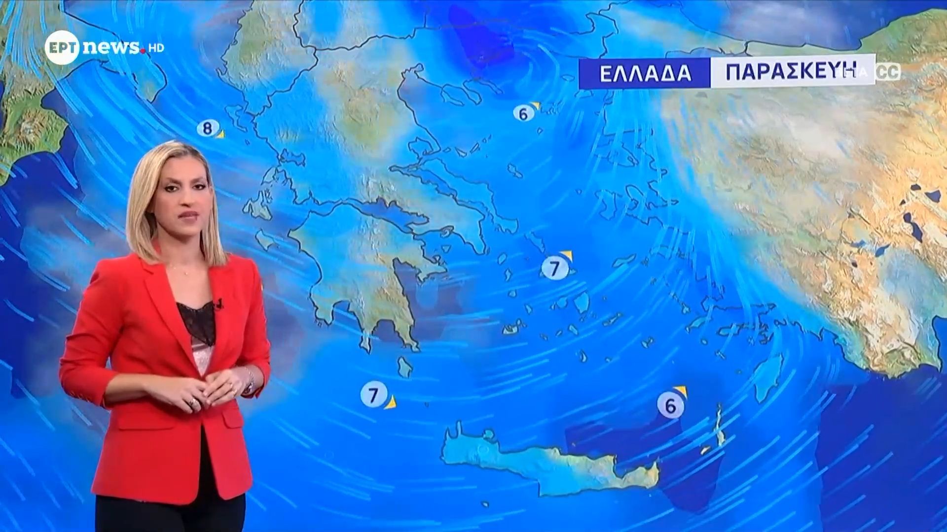 Πρόγνωση καιρού 02-10-2025 – Νικολέττα Ζιακοπούλου