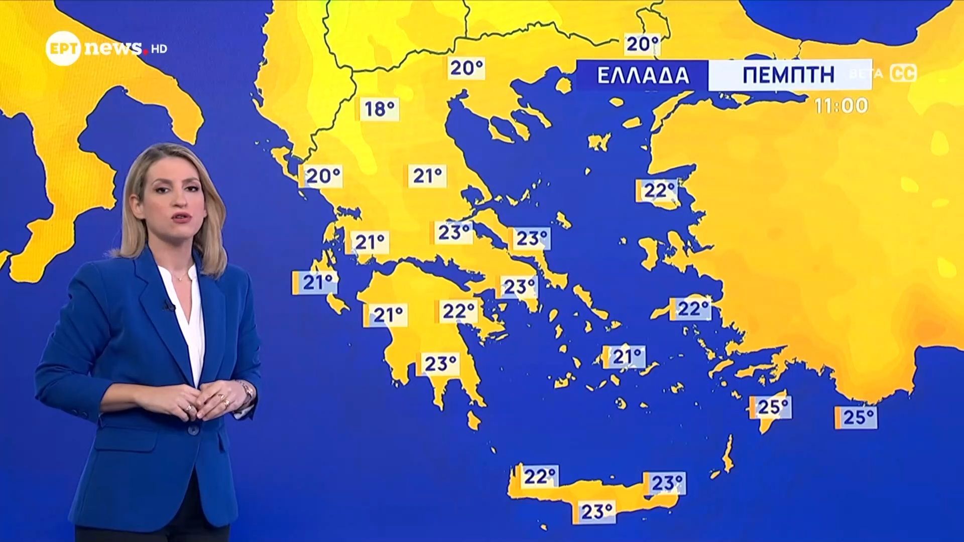 prognosi-kairoy-30-10-2025-nikoleta-ziakopoyloy-1761757652