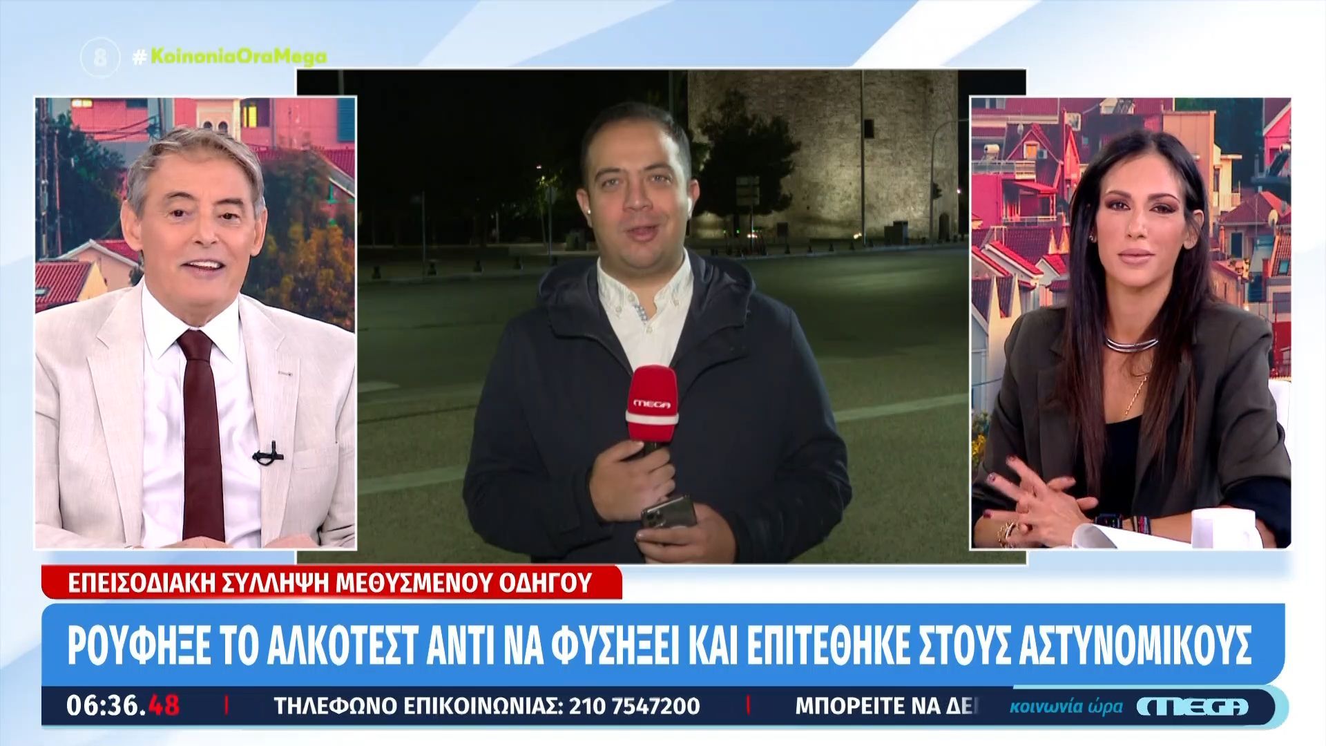 Ρούφηξε το αλκοτέστ αντί να φυσήξει και επιτέθηκε στους αστυνομικούς