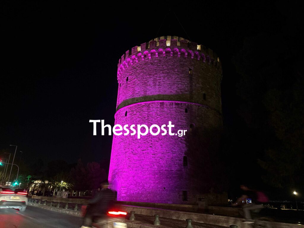 Το δημαρχείο της Αθήνας και ο Λευκός Πύργος «φωτίστηκαν» ροζ για την ευαισθητοποίηση στον καρκίνο του μαστού – Δείτε εικόνες και βίντεο 8 Ο Λευκός Πύργος φωταγωγήθηκε ροζ σε μία κίνηση ευαισθητοποίησης για τον καρκίνο του μαστού