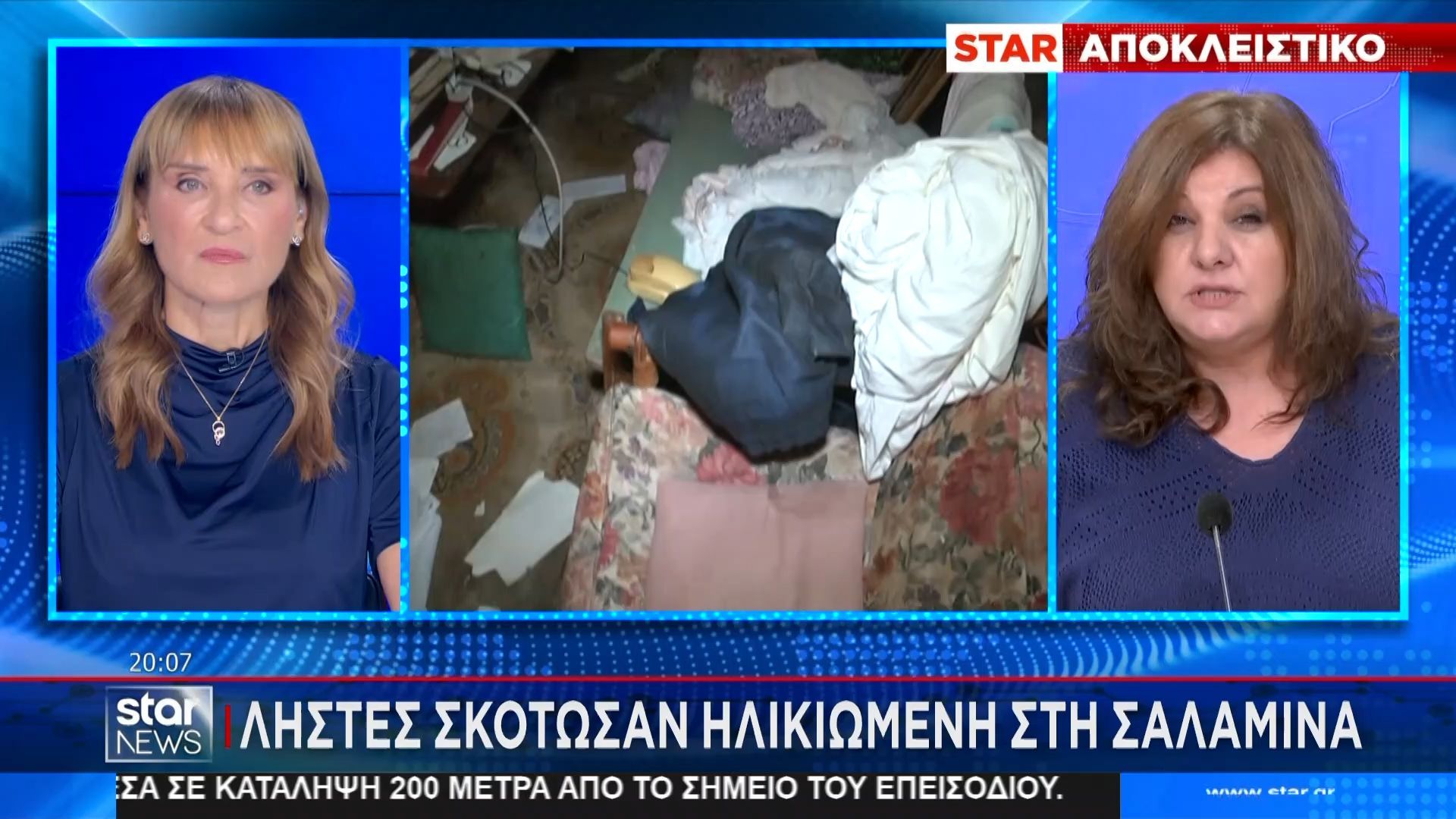 salamina-listes-skotosan-ilikiomeni-tin-traymatisan-thanasima-sto-kefali-1761934835