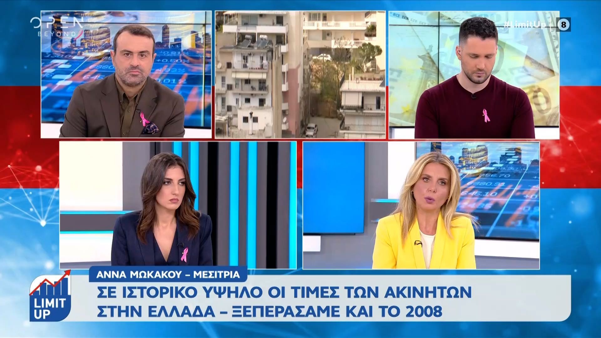 se-istoriko-ypsilo-oi-times-ton-akiniton-stin-ellada-1761390574