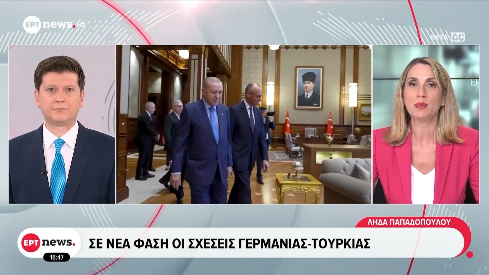 se-nea-fasi-oi-scheseis-germanias-toyrkias-1761844843