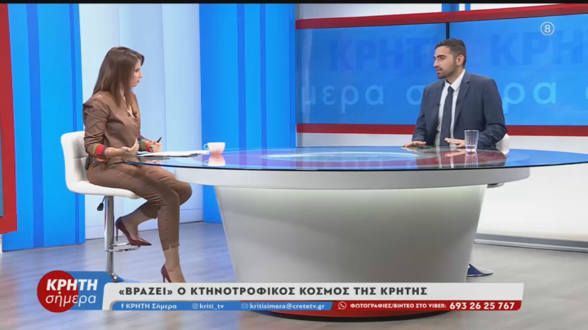 se-synennoisi-me-tin-eyropi-vrisketai-i-kyvernisi-gia-tis-pliromes-toy-agrotoktinotrofikoy-kosmoy-1761677858