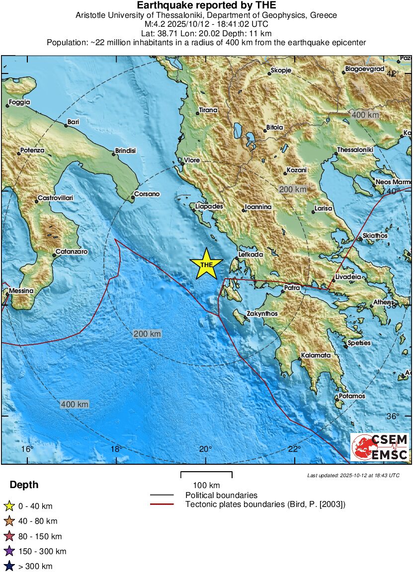 Δόνηση 4,2 Ρίχτερ χτύπησε τη Λευκάδα