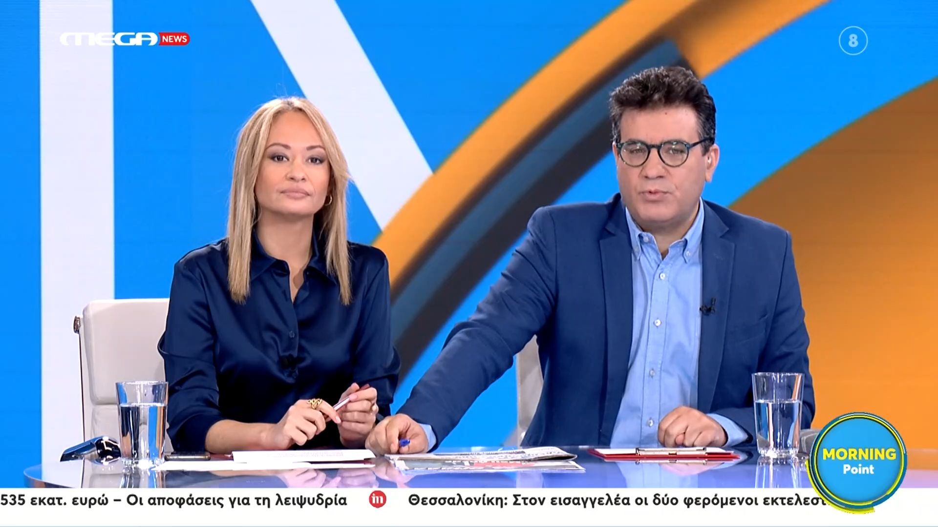 simera-sti-moni-sina-o-kyriakos-mitsotakis-1761896974