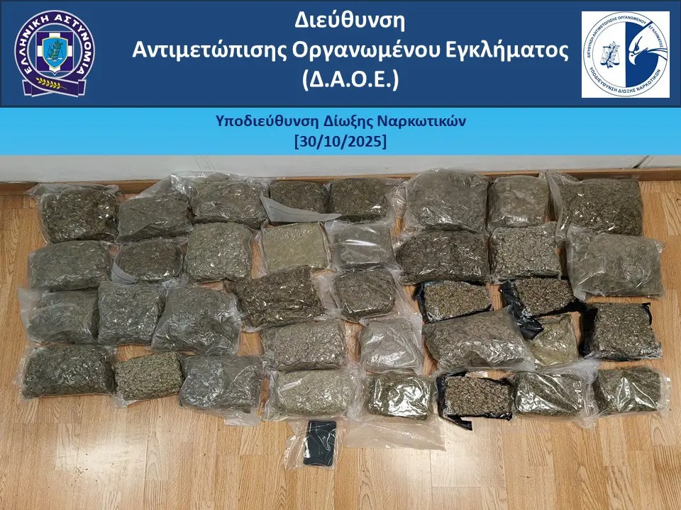 «Ελευθέριος Βενιζέλος»: 28χρονος επιχείρησε να μεταφέρει 20 κιλά skunk 3 Κάνναβη