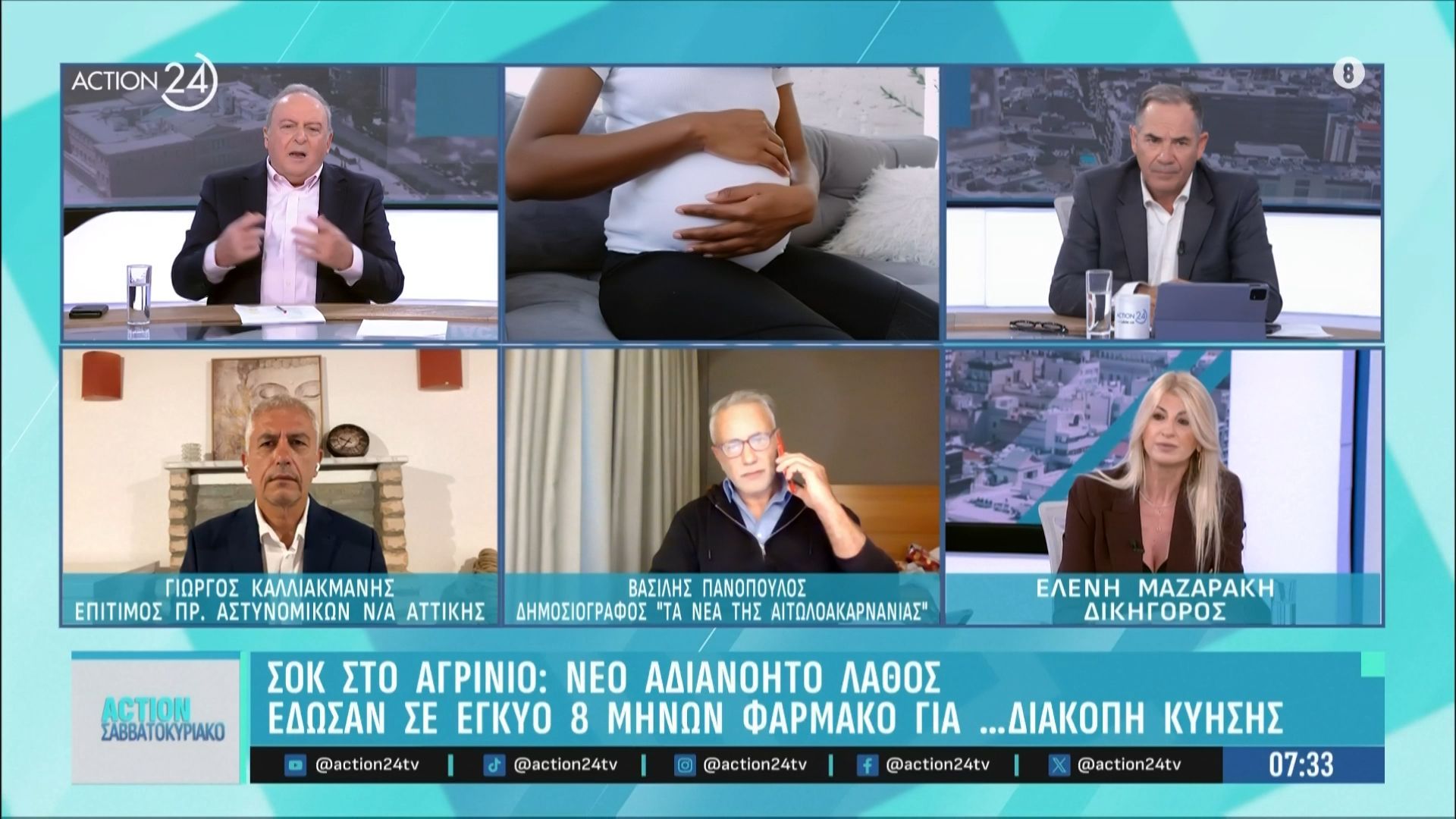 sok-sto-agrinio-neo-adianoito-lathos-edosan-se-egkyo-8-minon-farmako-gia-diakopi-kyisis-1759643431