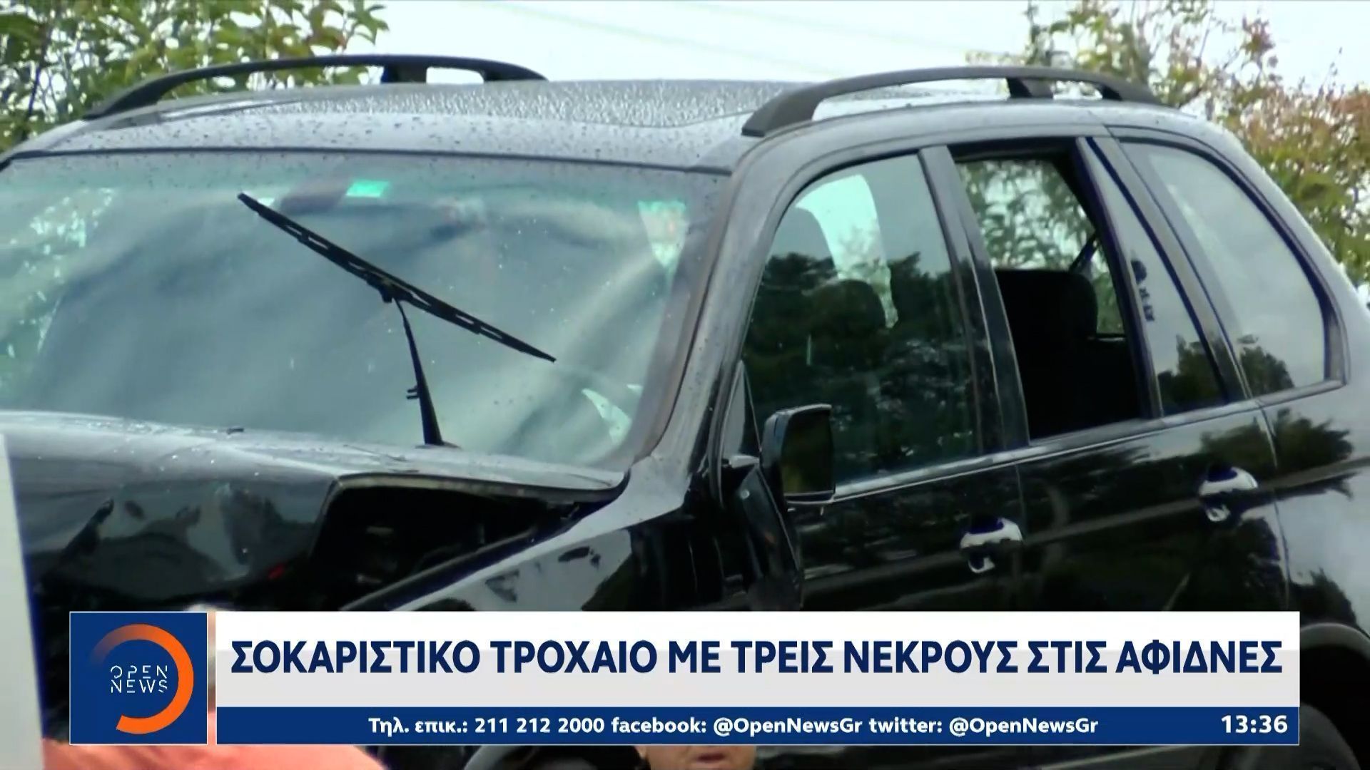 sokaristiko-trochaio-me-treis-nekroys-stis-afidnes-1760699673