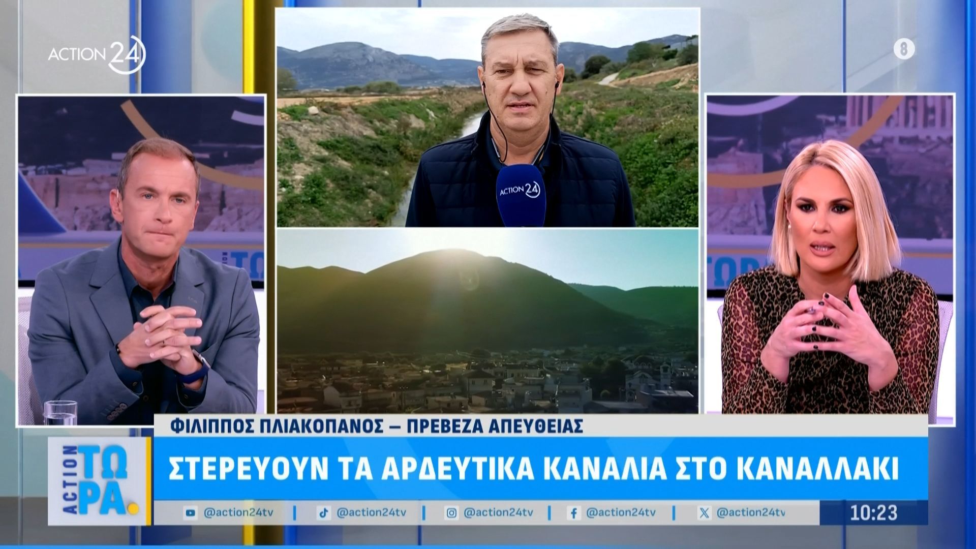 stereyoyn-ta-ardeytika-kanalia-sto-kanallaki-1761903455