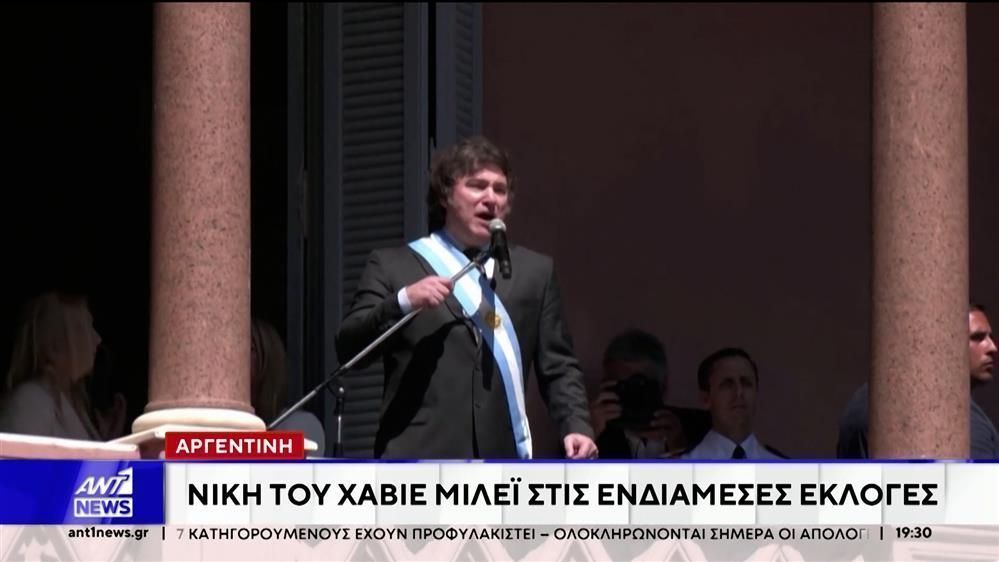 stin-argentini-to-komma-toy-chavie-milei-petyche-mia-krisimi-niki-stis-endiameses-ekloges-1761590798