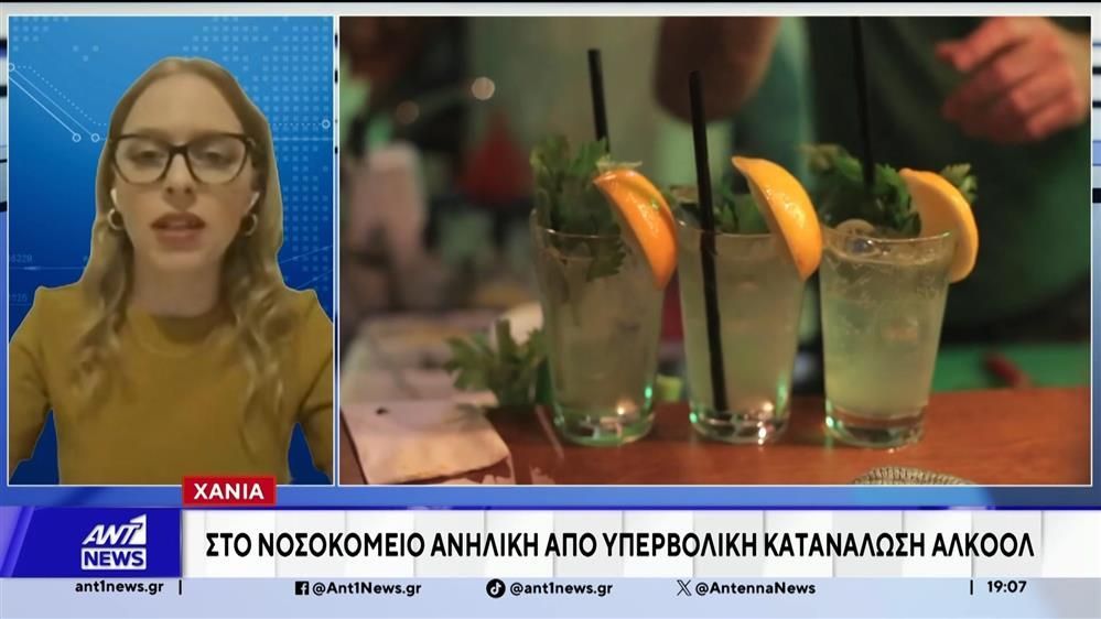 sto-nosokomeio-16chroni-meta-apo-katanalosi-alkool-se-nychterino-magazi-sta-chania-dyo-syllipseis-1760286880