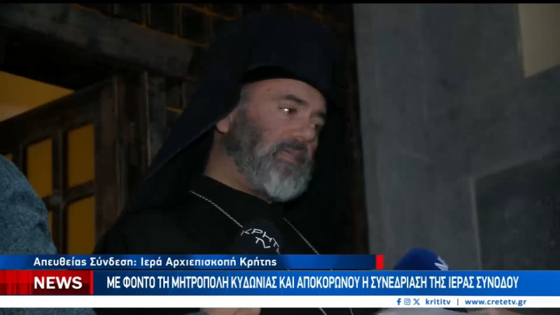 ston-aera-i-eklogli-mitropoliti-kydonias-kai-apokoronoy-anavoli-tis-marathonias-diadikasias-1761925546