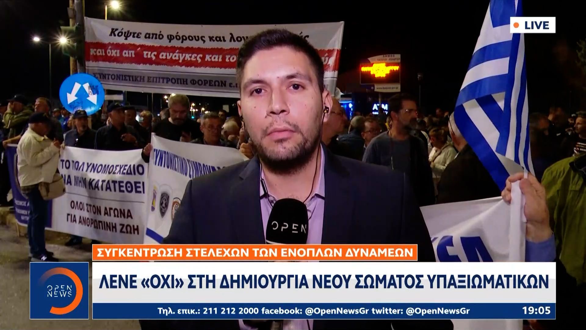 sygkentrosi-lene-ochi-sti-dimioyrgia-neoy-somatos-aksiomatikon-1761758972