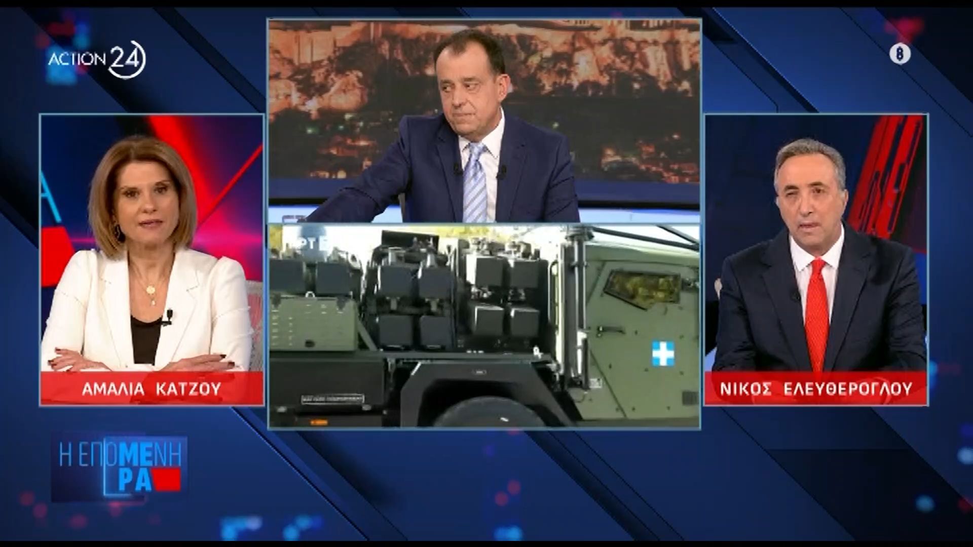 sygkinithike-i-amalia-katzoy-me-to-minyma-toy-pilotoy-aytoi-oi-anthropoi-den-to-kanoyn-gia-ta-chrimata-1761677071