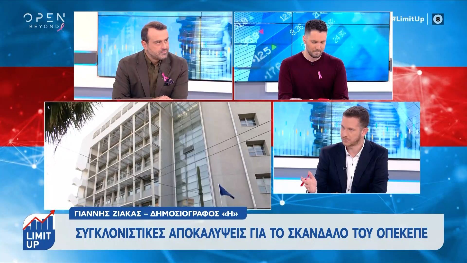 sygklonistikes-apokalypseis-gia-to-skandalo-toy-opekepe-1761391174