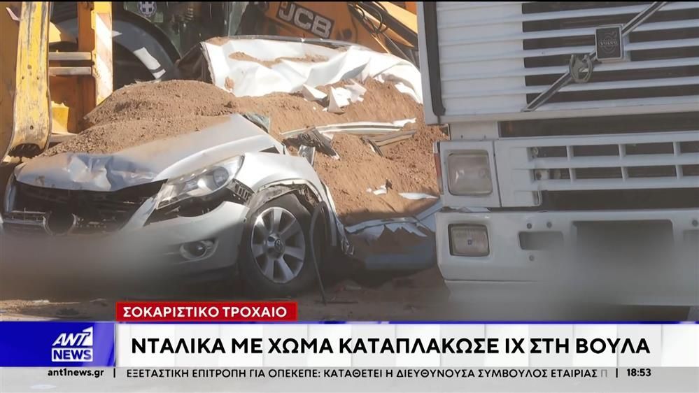 sygklonistikes-eikones-apo-to-trochaio-atychima-stin-leoforo-varis-koropioy-1761759699