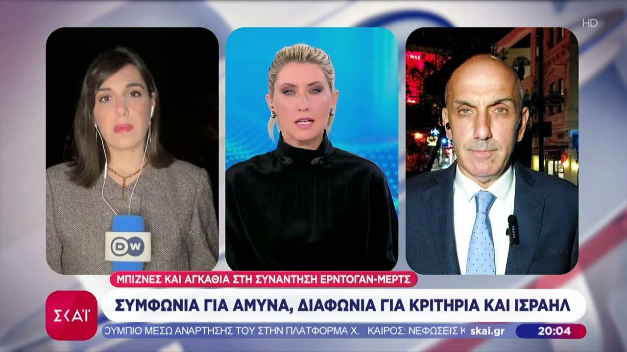 synantisi-erntogan-merts-symfonia-gia-amyna-diafonia-gia-kritiria-kai-israil-1761848072