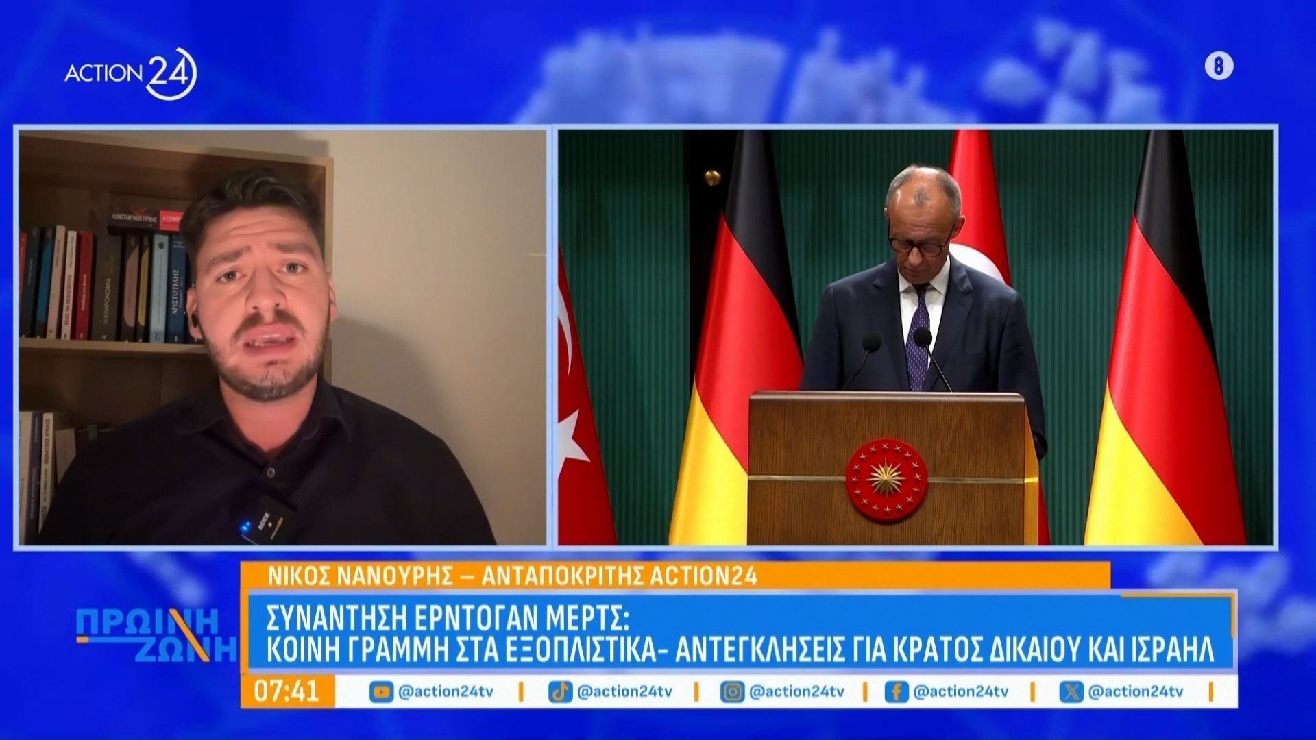 synantisi-merts-erntogan-koini-grammi-sta-eksoplistika-1761892773