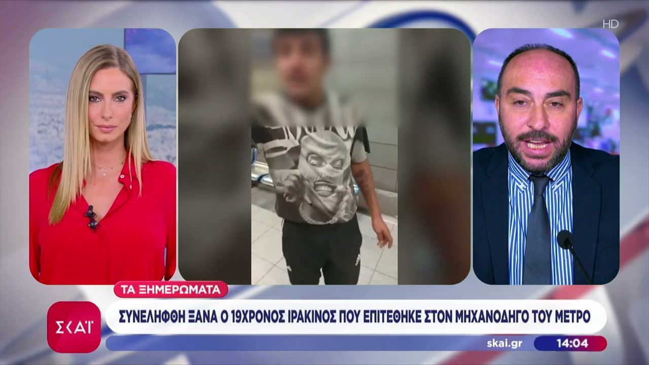 synelifthi-ksana-o-irakinos-poy-eiche-epitethei-ston-michanodigo-toy-metro-1760094870