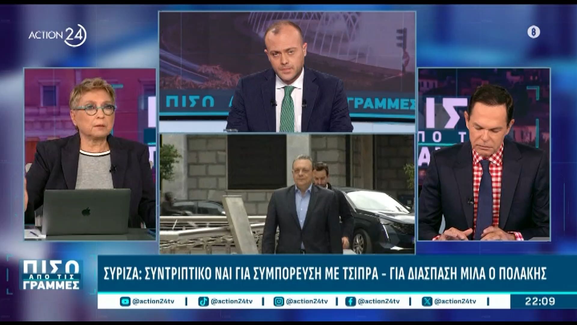 ΣΥΡΙΖΑ: «Ο Φάμελλος έκανε κίνηση επιβίωσης σήμερα» – Για διάσπαση μιλά ο Πολάκης
