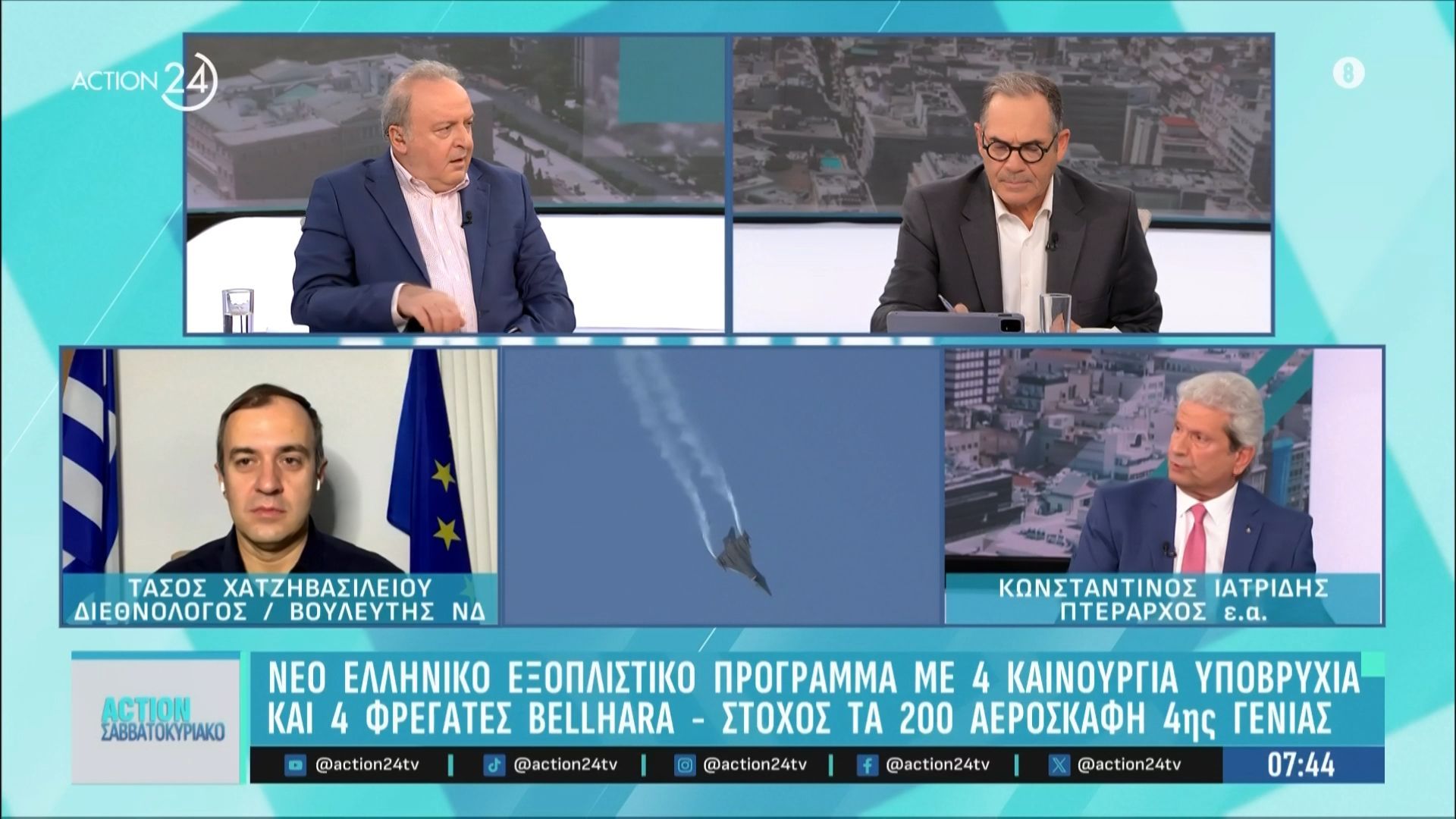 Τ. Χατζηβασιλείου: Ο Πούτιν νιώθει πρωταγωνιστής έναντι του Ζελένσκι