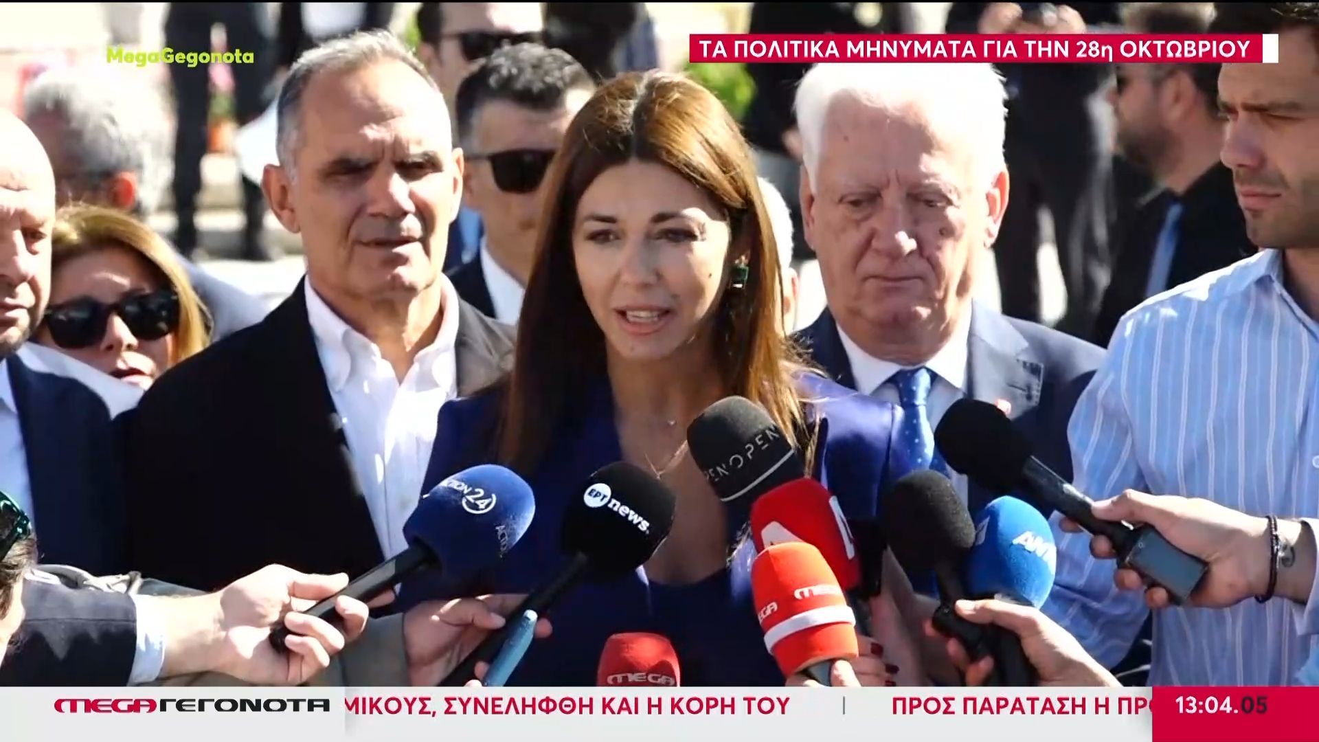 ta-politika-minymata-gia-tin-28i-oktomvrioy-1761651872