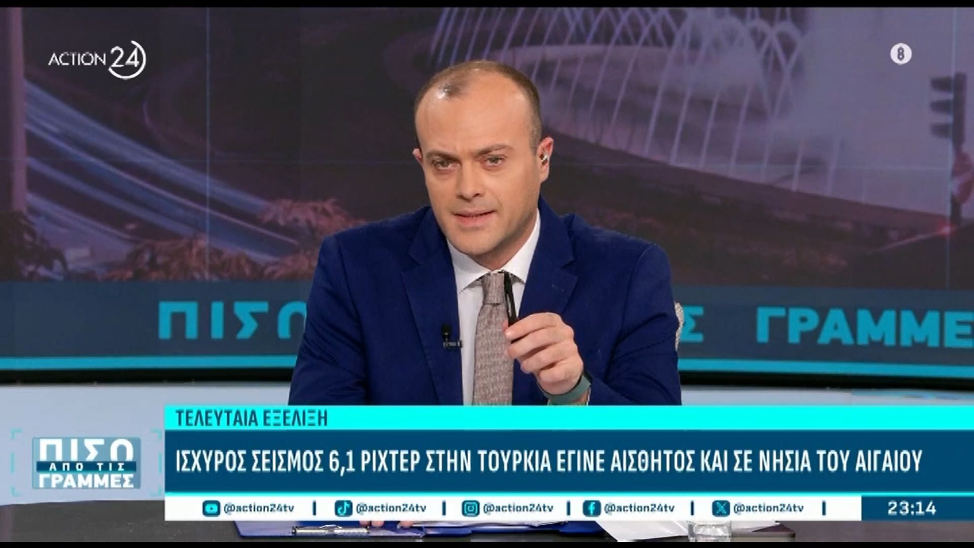 teleytaia-ekseliksi-ischyros-seismos-61-richter-stin-toyrkia-egine-aisthitos-kai-se-nisia-toy-aigaioy-1761600333