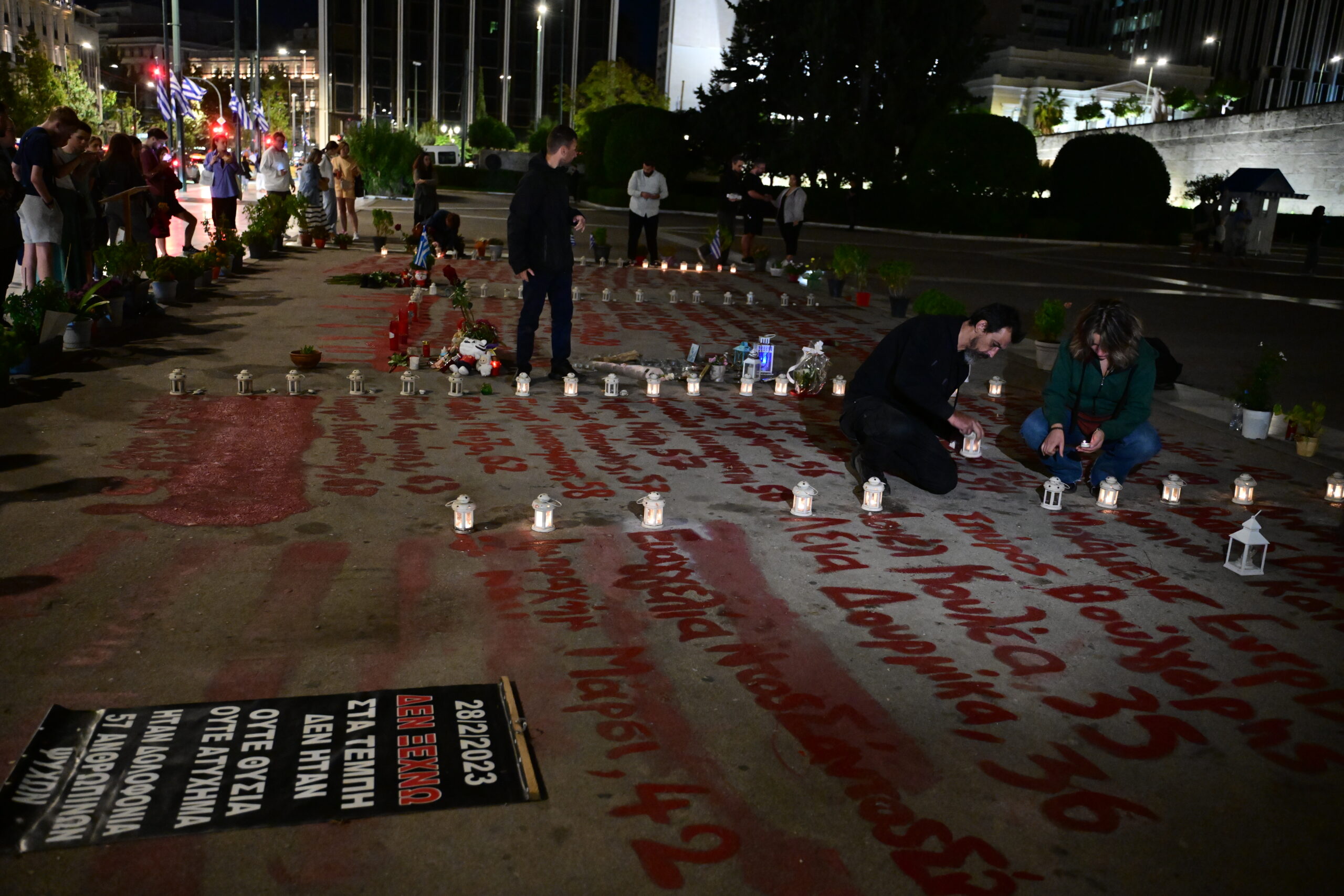 Τέμπη: Εικόνες και βίντεο από τη φρέσκια συγκέντρωση μπροστά στον Άγνωστο Στρατιώτη – «Ίσως είναι η ύστατη φορά» 5 Συγκέντρωση συγγενών των θυμάτων των Τεμπών μπροστά στον Άγνωστο Στρατιώτη