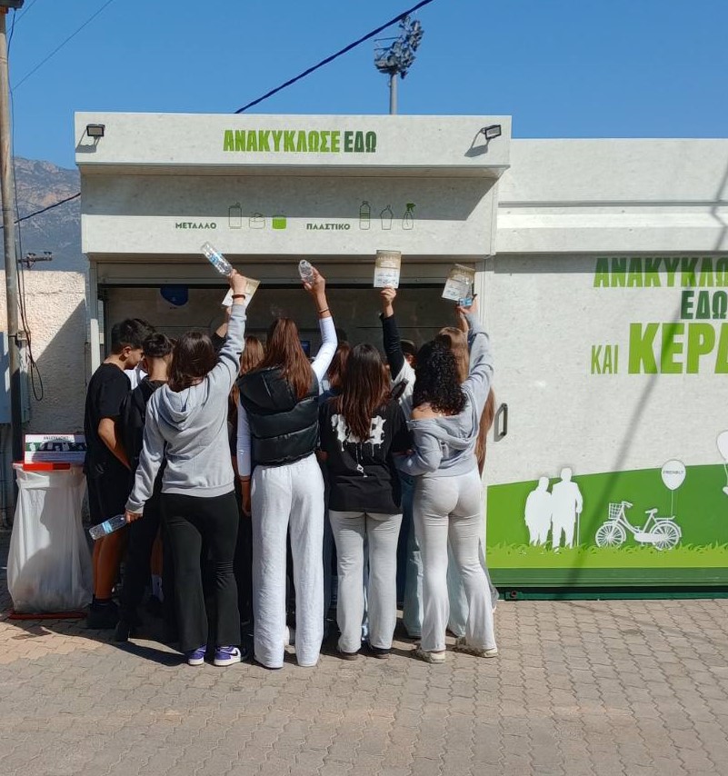 ΤΕΧΑΝ: 70 εκατομμύρια υλικά επέστρεψαν οι μαθητές στα Κέντρα Ανακύκλωσης μέσω των Μεγάλων Εκπαιδευτικών Διαγωνισμών