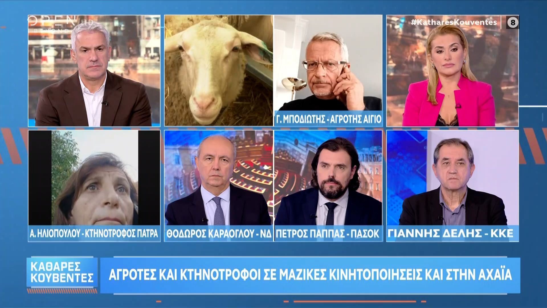 th-karaogloy-meta-to-skandalo-toy-opekepe-oi-eyropaioi-den-mas-empisteyontai-1761837878