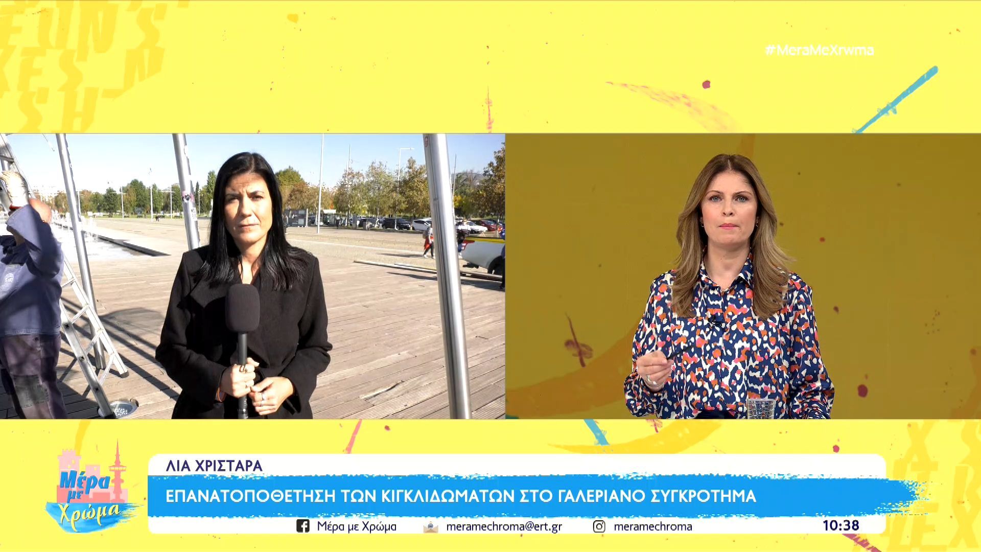 thessaloniki-afairethikan-gia-na-epanatopothetithoyn-ta-kigklidomata-sto-galeriano-sygkrotima-1761732705