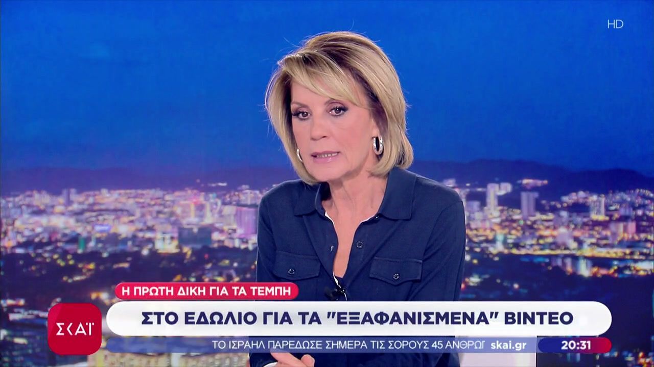 to-scholio-tis-anna-kandyli-23-martioy-i-diki-gia-tin-tragodia-ton-tempon-me-36-katigoroymenoys-1760550278