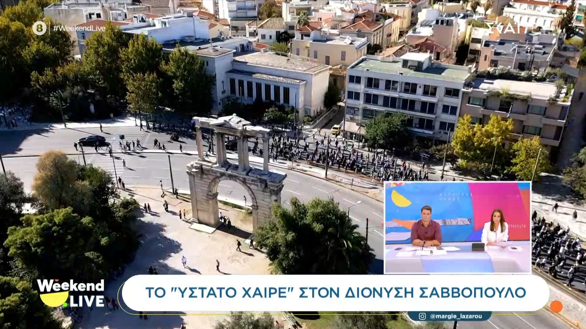 to-ystato-chaire-ston-dionysi-savvopoylo-1761394234