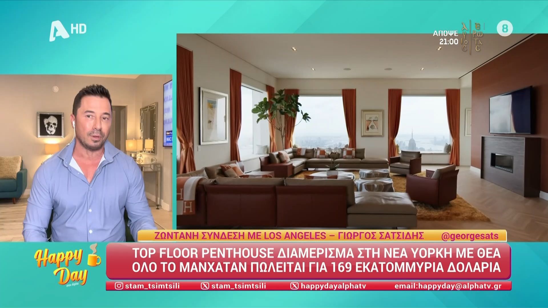 top-floor-penthouse-diamerisma-sti-nea-yorki-poleitai-gia-169-ek-dolaria-1759385009