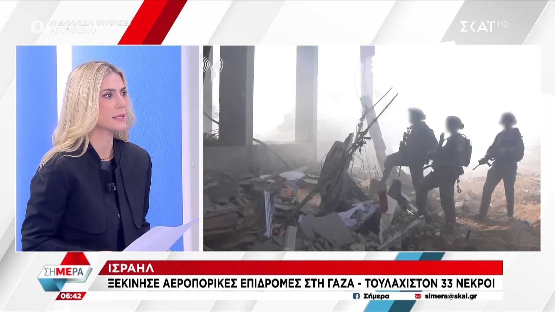 toylachiston-30-nekroi-apo-tin-israilini-epithesi-sti-gaza-den-kindyneyei-i-ekecheiria-leei-o-tramp-1761717451