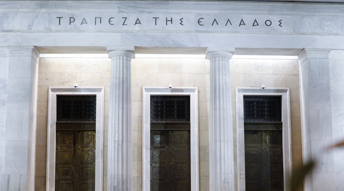 ΤτΕ: Ο Προϋπολογισμός κατέγραψε ταμειακό πλεόνασμα 8,1 δισ. ευρώ έως το τέλος Σεπτεμβρίου