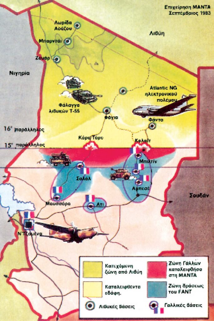 Οι συγκρούσεις στο Τσαντ: «Οι Πόλεμοι της Toyota»