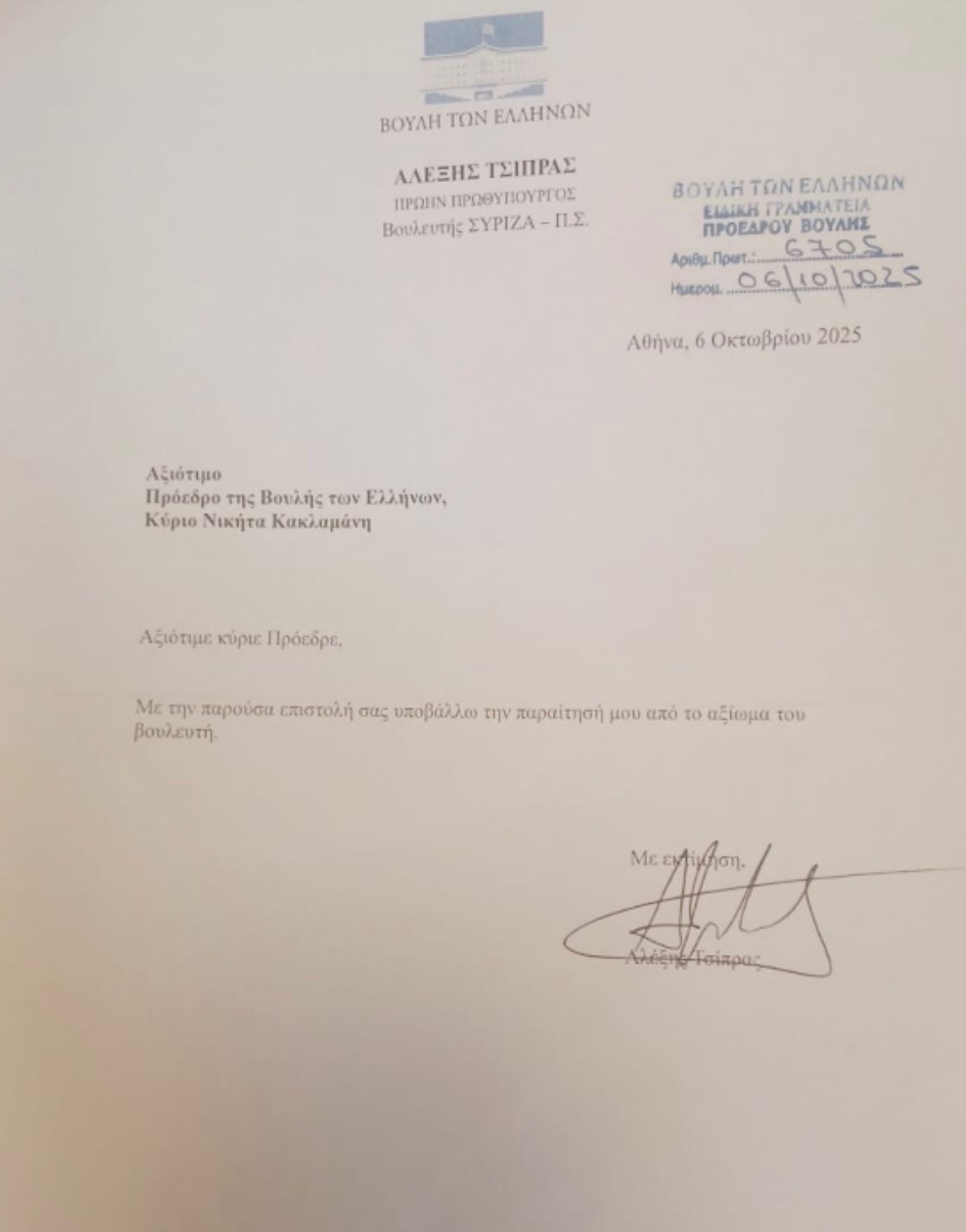 «Αναταράξεις» μετά την αποχώρηση του Αλέξη Τσίπρα – Το παρασκήνιο της επιλογής, οι μελλοντικές κινήσεις του και τα «στρατόπεδα» στον ΣΥΡΙΖΑ