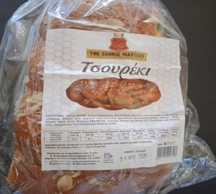 Ο ΕΦΕΤ αποσύρει τσουρέκια λόγω υπερβολικής «κουμαρίνης» 2 Συσκευασμένο τσουρέκι