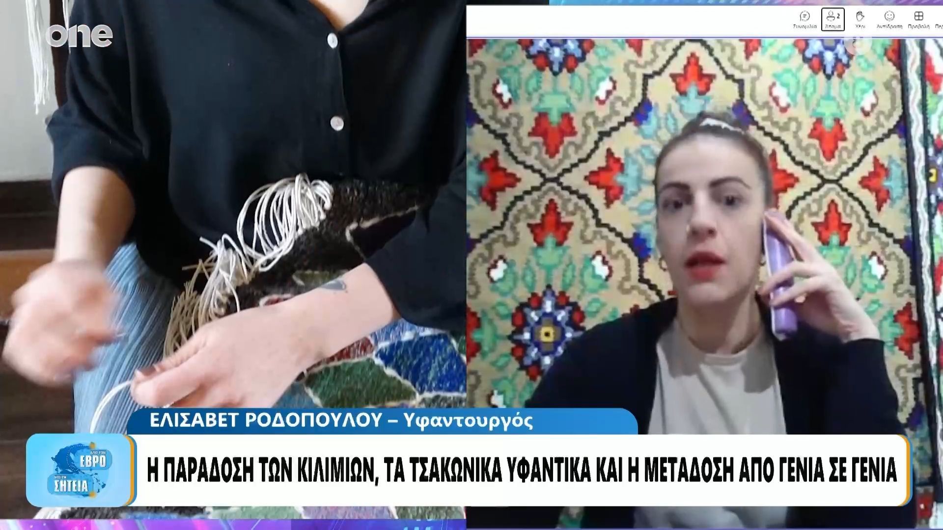 tyros-arkadias-i-tsakoniki-yfantiki-stin-ayli-politistiki-klironomia-i-techni-poy-antechei-to-chrono-1760821715