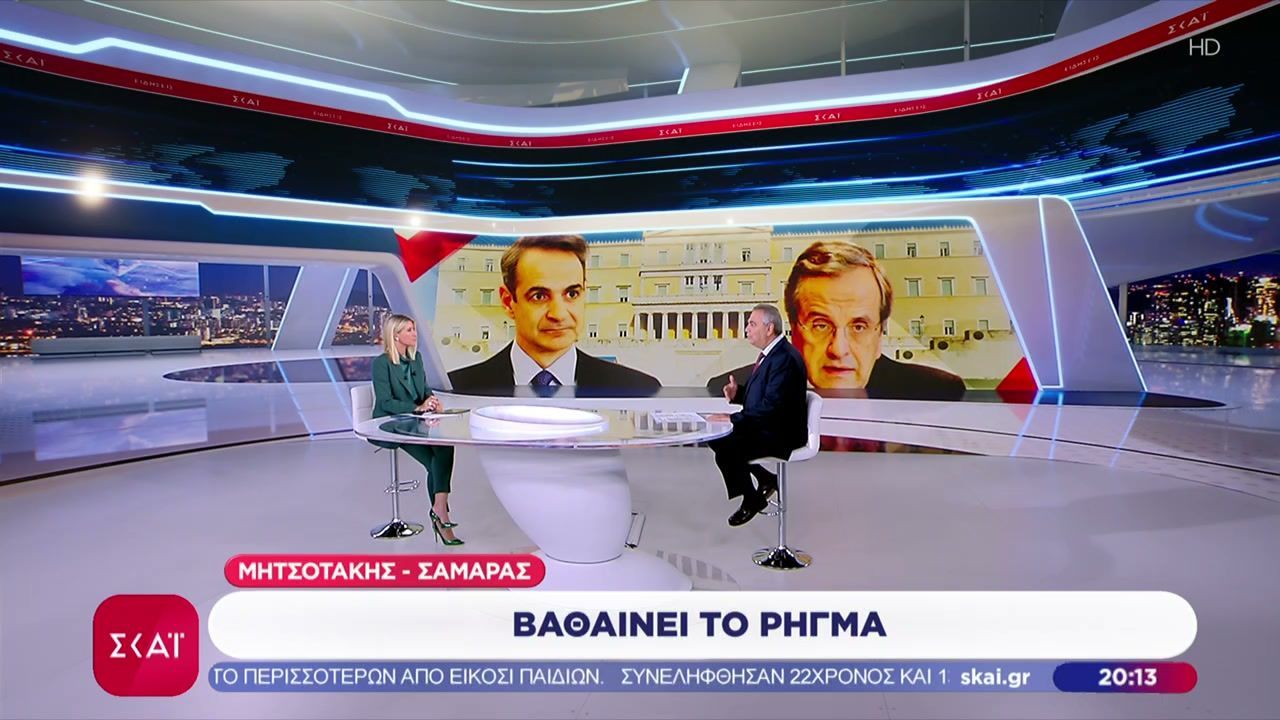 Βαθαίνει το ρήγμα ανάμεσα σε Μητσοτάκη και Σαμαρά – Το σχόλιο του Β. Χιώτη