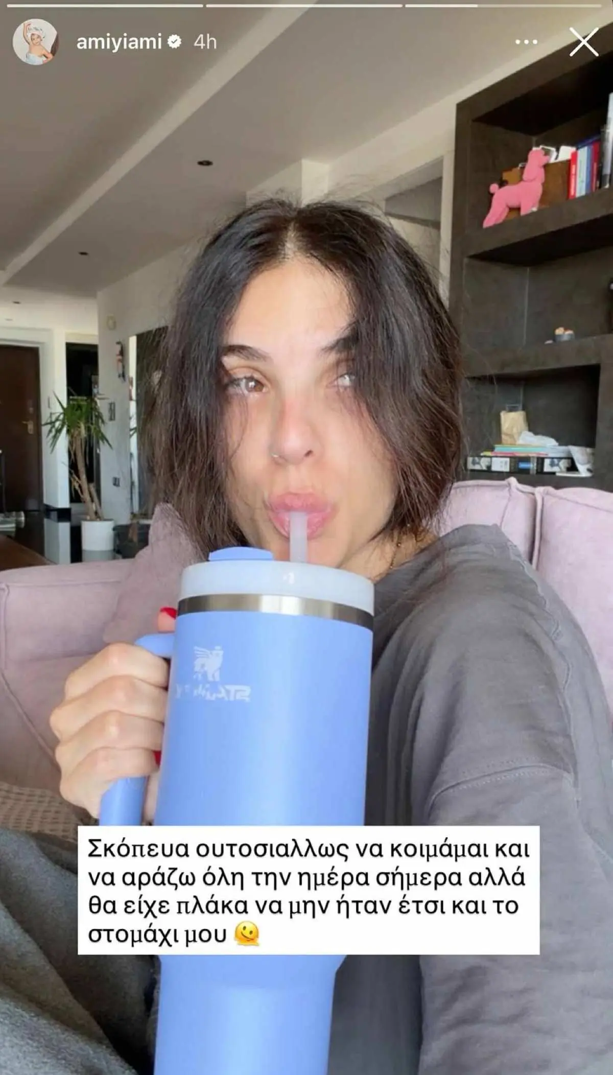 Άννα Μαρία Βέλλη: Υπέστη τροφική δηλητηρίαση – «Ευχές σε όλους εκτός από εκείνον που με μάτιασε» 4 Η Άννα Μαρία Βέλλη έπαθε τροφική δηλητηρίαση