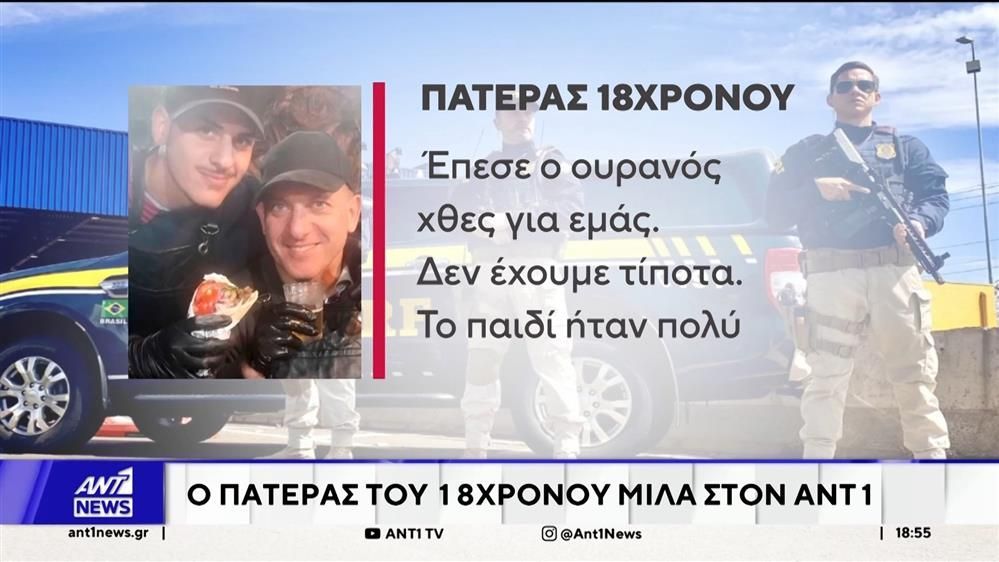 vrazilia-dolofonisan-18chrono-ellina-se-listeia-se-magazi-1761500793
