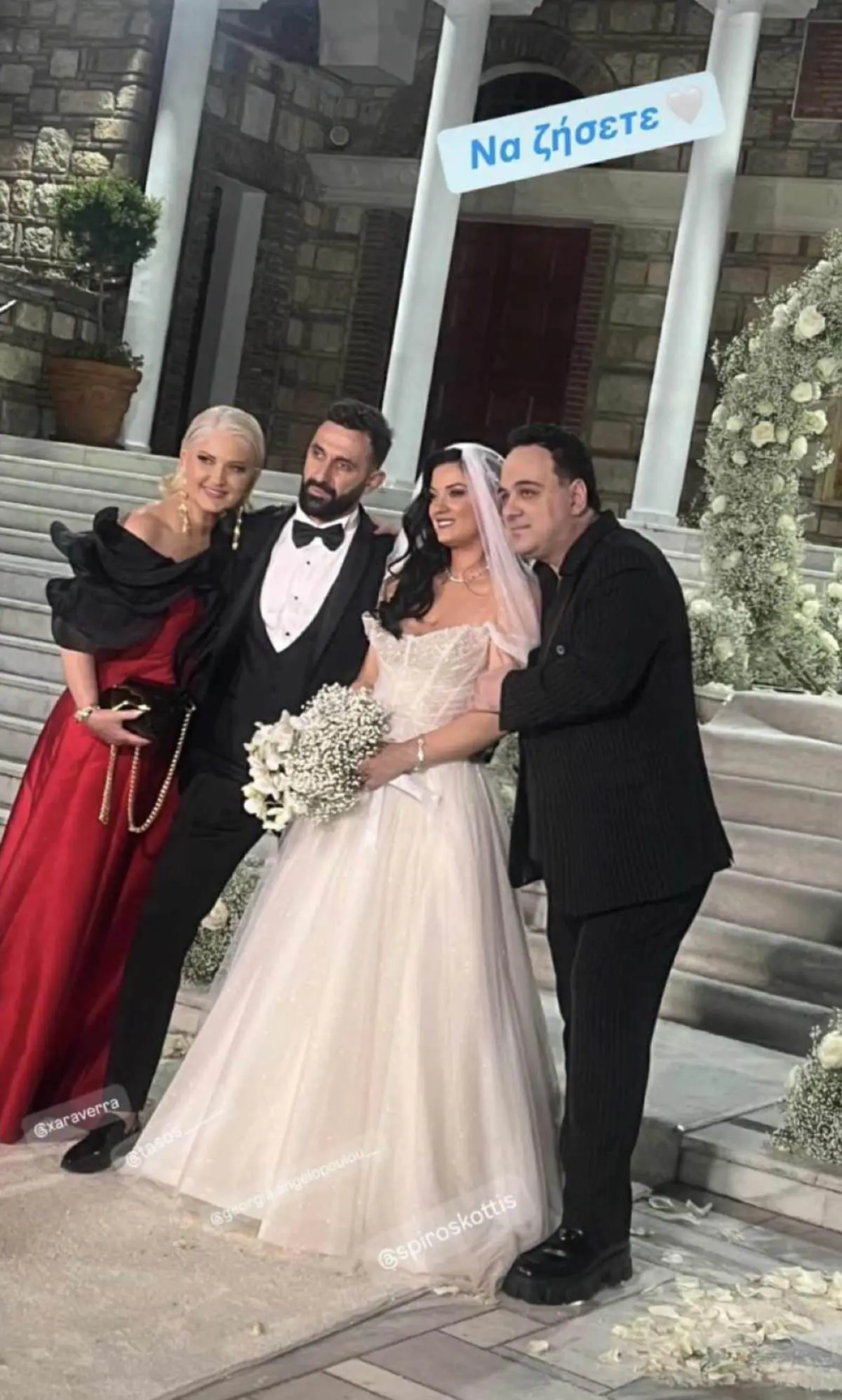 Χαρά Βέρρα: Γιόρτασε τον γάμο της κόρης της και τη βάφτιση του εγγονού της (Φωτογραφίες – Βίντεο) 4 Η Χαρά Βέρρα με τον κόρη και τον γαμπρό της στον γάμο τους