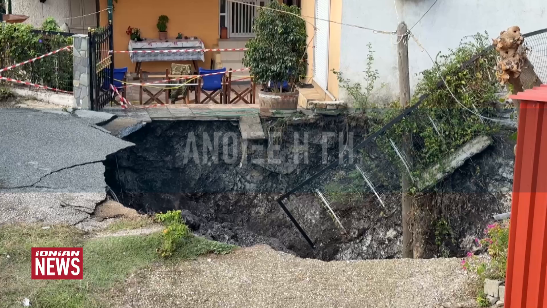 Υποχώρησε το έδαφος και άνοιξε κρατήρας δίπλα σε σπίτια στις Φυτείεες του δήμου Ξηρομέρου