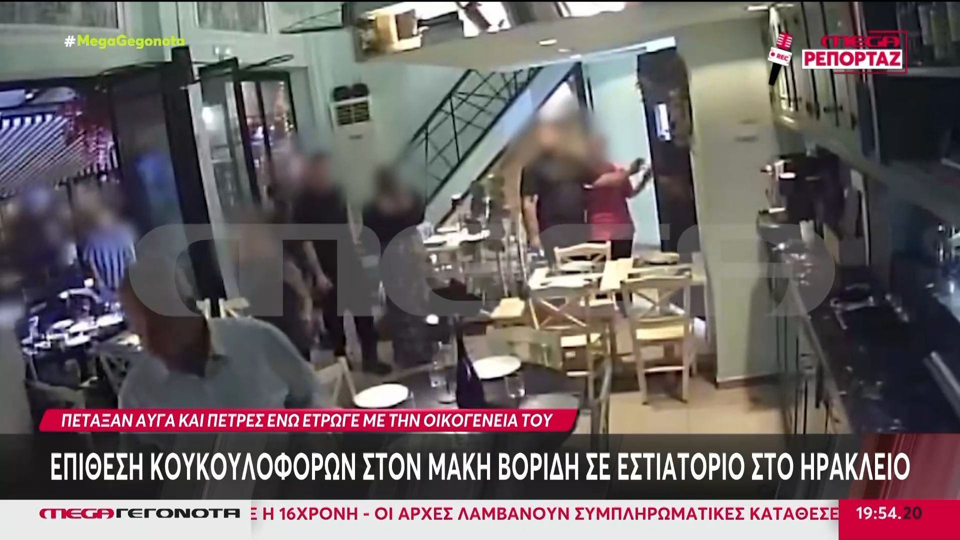 ypoyrgoi-kai-kommata-katadikasan-tin-epithesi-ston-maki-voridi-1761502352
