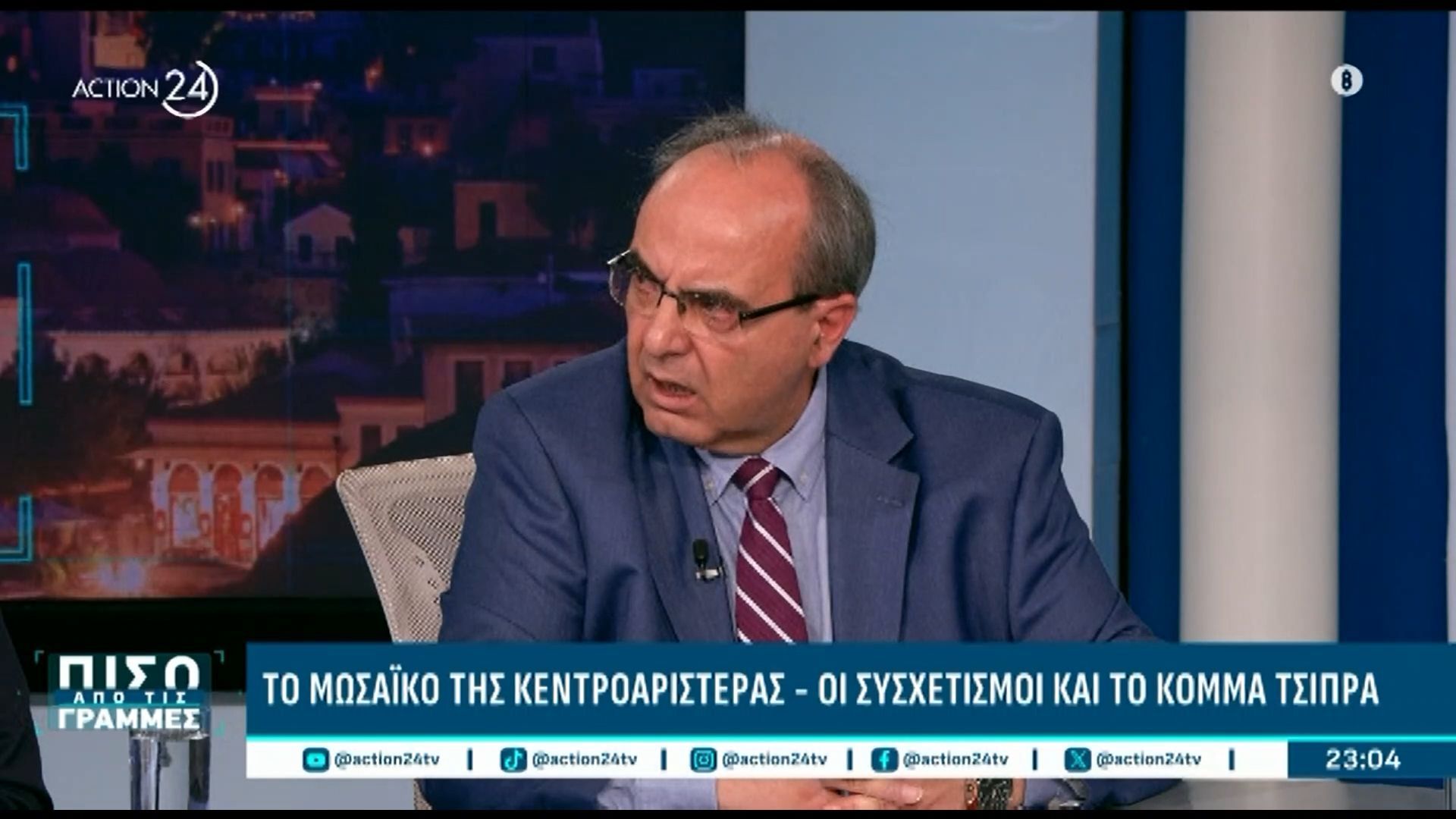 z-zoypis-to-rebranding-tsipra-echei-apotychei-giati-den-echei-dieisdysi-sto-pasok-1761340714